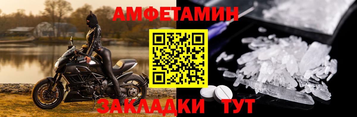 сайты даркнета формула  Вход с VPN  Новоалександровск  Amphetamine Розовый  мега онион 