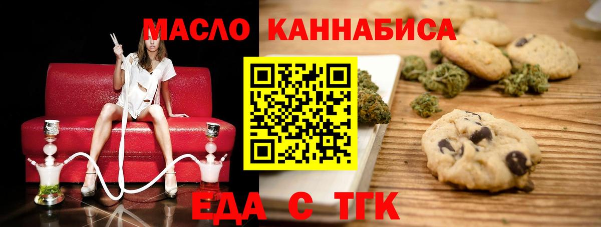 Новоалександровск  Canna-Cookies марихуана  Вход с VPN 