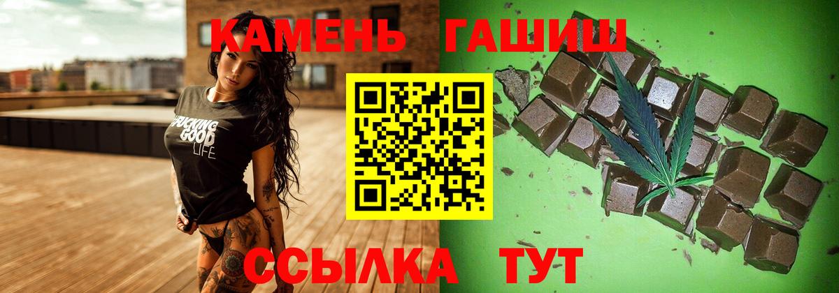 Меф мяу мяу Новоалександровск