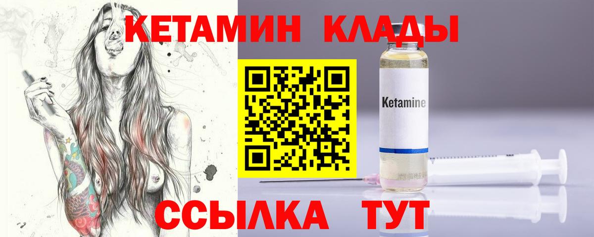 сайты даркнета формула  Вход с VPN  omg рабочий сайт  Новоалександровск  Кетамин ketamine  КЕТАМИН ketamine 