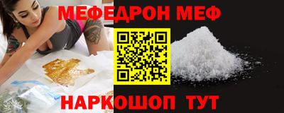 МДМА Славгород