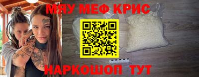 mdpv Славянск-на-Кубани