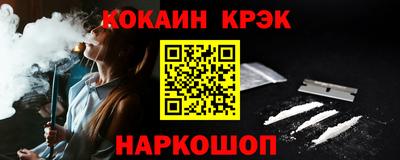 марихуана Сланцы