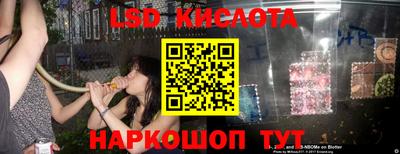 марихуана Сланцы