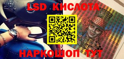 тгк Магнитогорск
