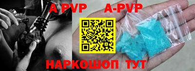 mdpv Славянск-на-Кубани