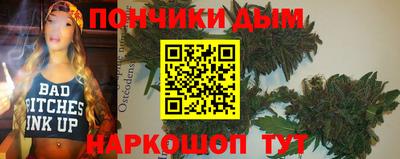 марихуана Сланцы