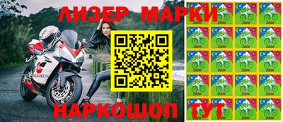 марихуана Сланцы