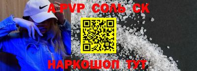 mdpv Славянск-на-Кубани