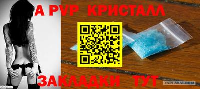 марихуана Сланцы