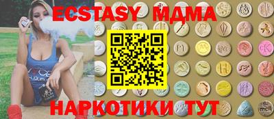 СК Старая Купавна