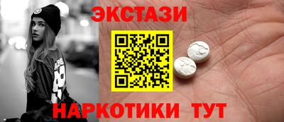 МДМА Славгород