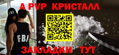 mdpv Славянск-на-Кубани