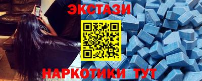 марихуана Сланцы