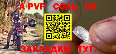 mdpv Славянск-на-Кубани