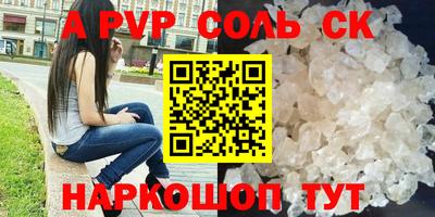 mdpv Славянск-на-Кубани