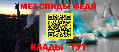 марихуана Сланцы