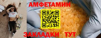 марихуана Сланцы