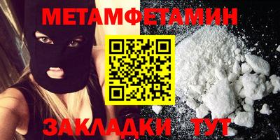 марихуана Сланцы
