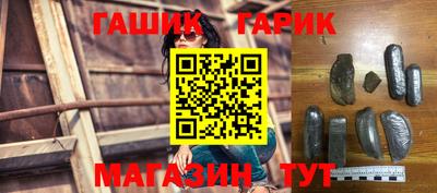марихуана Сланцы