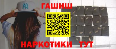 альфа пвп Ставрополь
