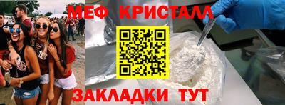 mdpv Славянск-на-Кубани