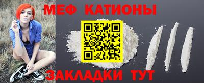 mdpv Славянск-на-Кубани