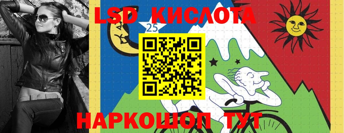 LSD-25 экстази ecstasy  Вход с VPN  ЛСД экстази ecstasy  Новоалександровск 