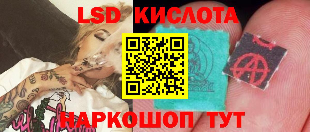 ЛСД экстази ecstasy Новоалександровск