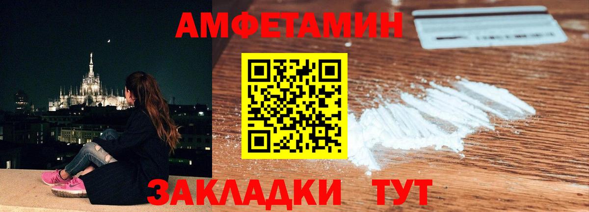 Новоалександровск  МЕТАМФЕТАМИН  МЕТАМФЕТАМИН кристалл  Вход с VPN  МЕТАМФЕТАМИН кристалл 