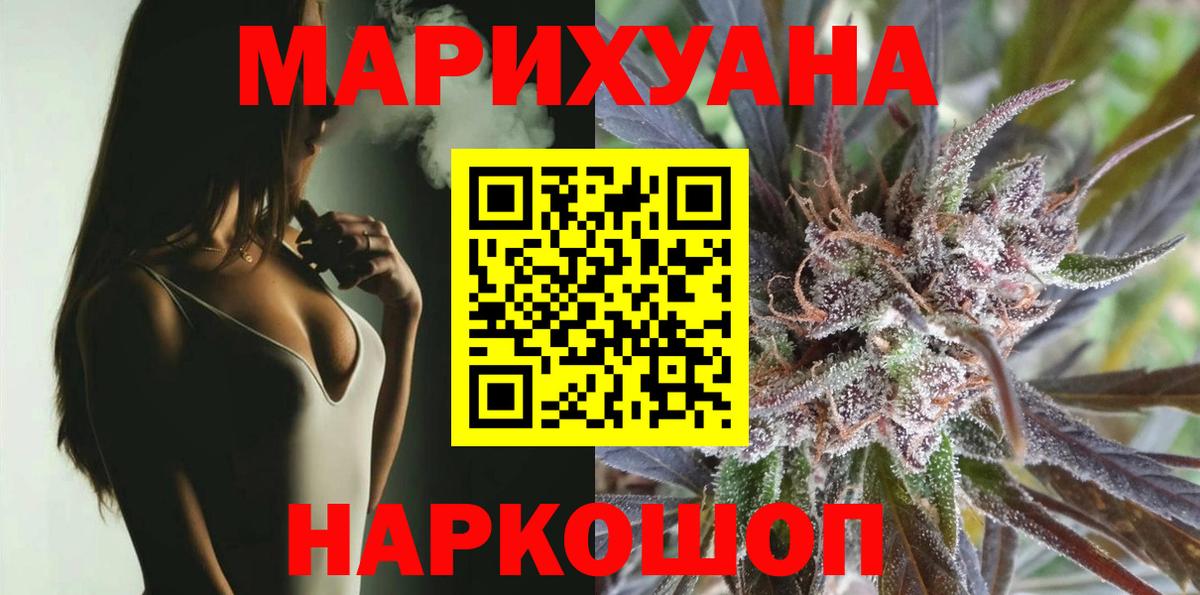 Шишки марихуана ГИДРОПОН Новоалександровск