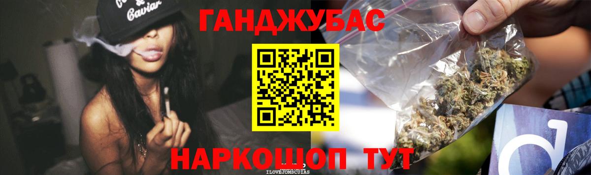 Бошки марихуана White Widow  Бошки Шишки AK-47  Вход с VPN  Бошки Шишки индика  Новоалександровск 